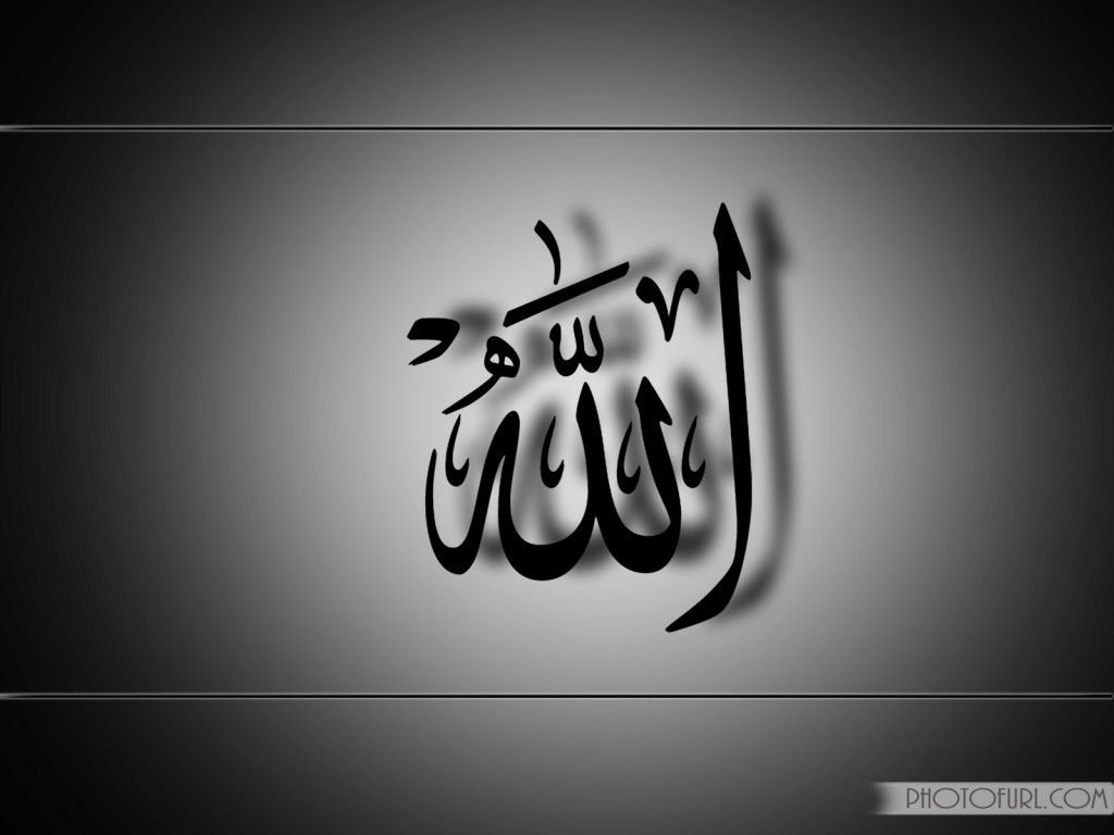 1030x770 Free download Allah Wallpaper Allah Names Wallpaper Wallpaper, Desktop