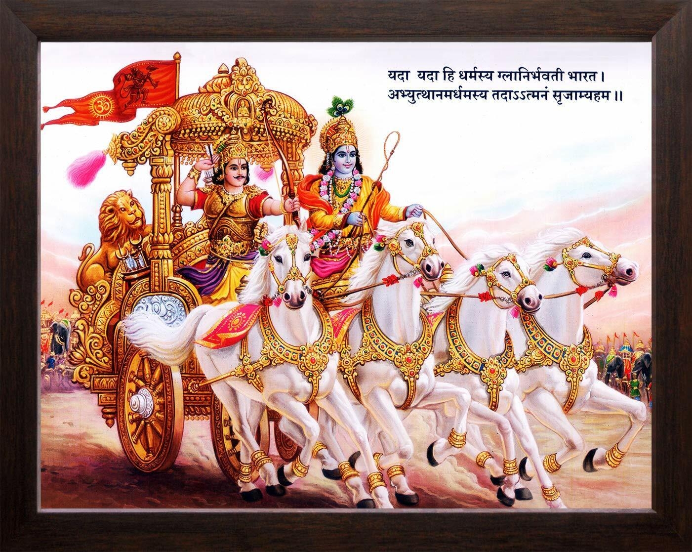 1410x1120 Lord Krishna & Arjun in Mahabharata War at Kurukshetra Field Print In Wood Frame, Desktop