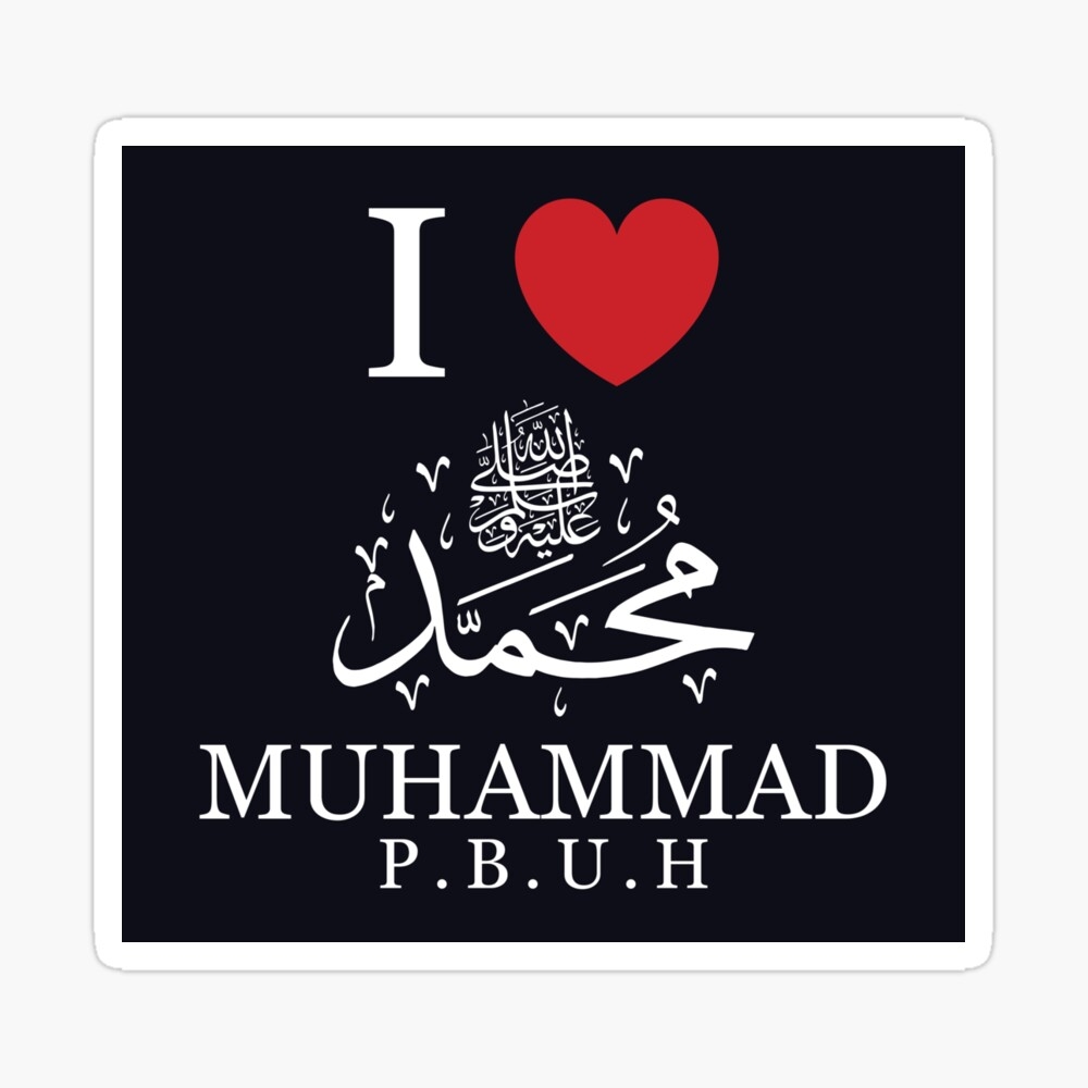 1000x1000 I Love Prophet Muhammad. Islam Quote Poster, Phone