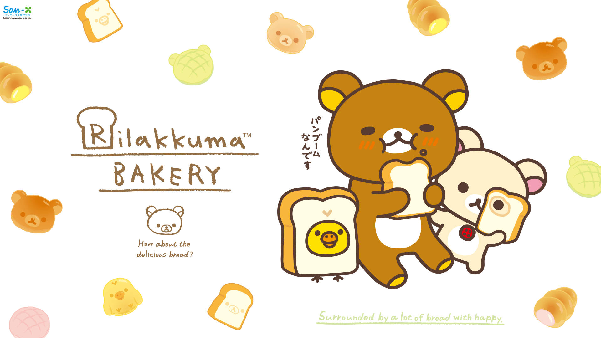 1920x1080 Free Rilakkuma Wallpaper Downloads, Rilakkuma Wallpaper for FREE, Desktop