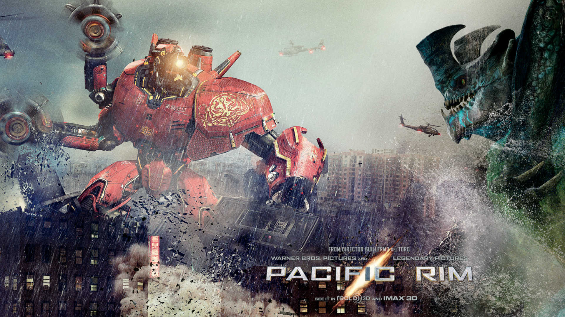 1920x1080 Pacific Rim Wallpaper HD, Desktop