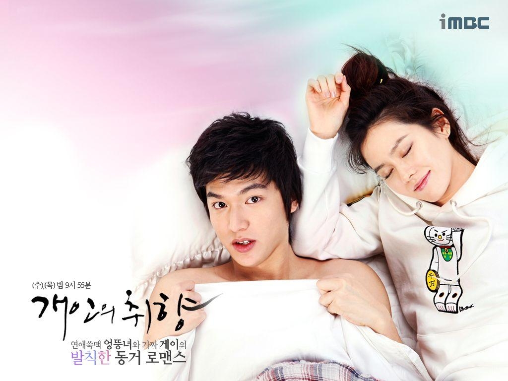 1030x770 Current Addiction: Personal Taste Korean Drama, Desktop