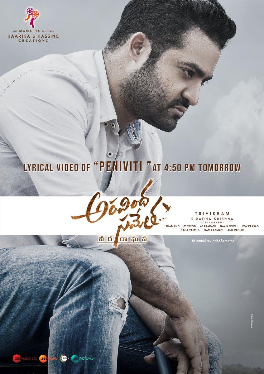 850x1200 Aravindha Sametha (Aravindha Sametha Veera Raghava) Fan, Phone