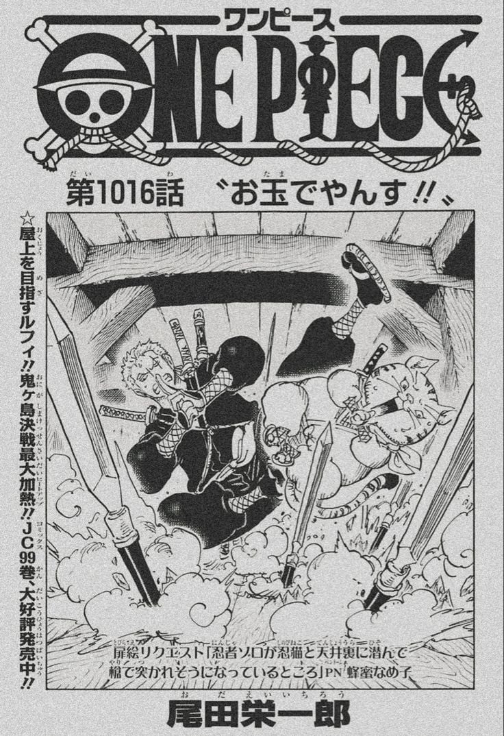 740x1080 one piece manga panel !! <3. One piece manga, Dark anime, Manga, Phone