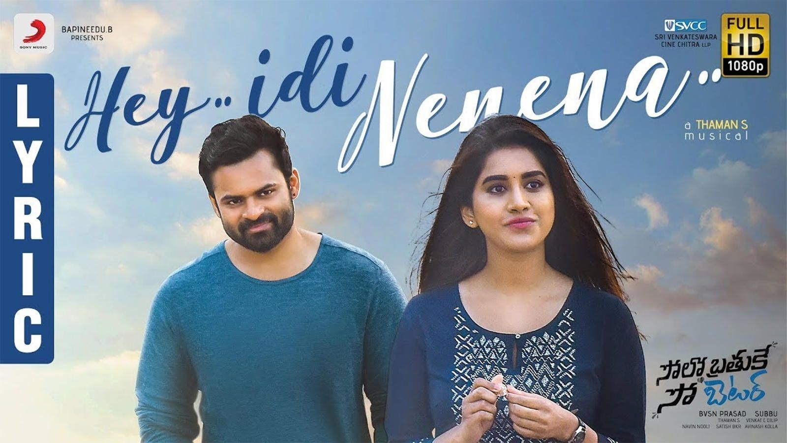 1600x900 Solo Brathuke So Better. Song Idi Nenena (Lyrical). Telugu Video Songs of India, Desktop