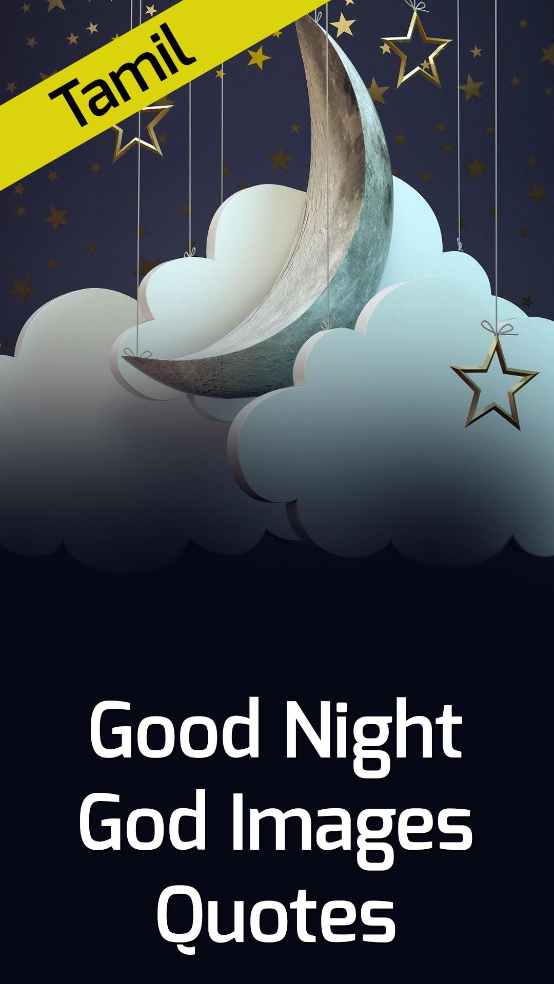 1080x1920 Good Night Quotes And God Image in Tamil pour Android, Phone