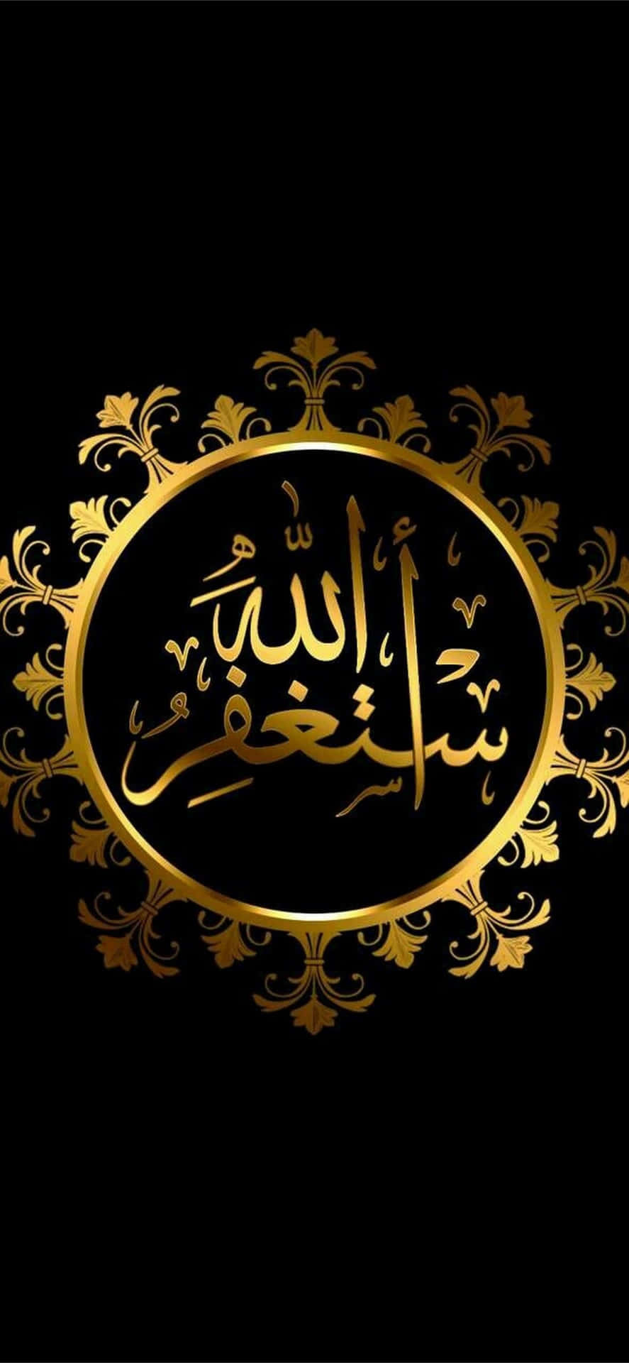 890x1920 Download In praise of Allah, Phone