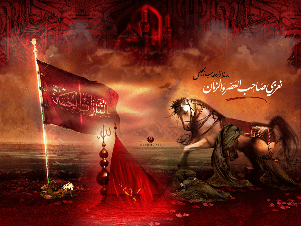 1030x770 Download Latest Muharram HD Wallpaper Collections khan Blog, Desktop