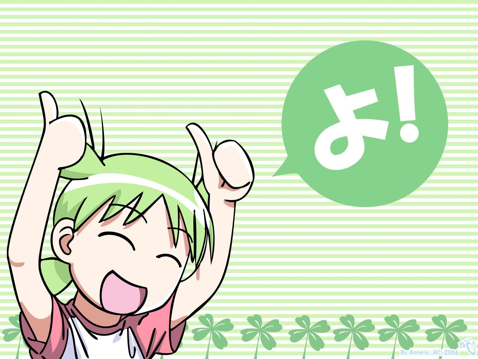 1600x1200 Yotsuba Computer Wallpaper, Desktop Background  Id: 315969, Desktop