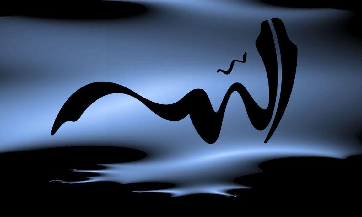 1160x700 Allah Wallpaper HD. Allah wallpaper, Cool background wallpaper, Desktop