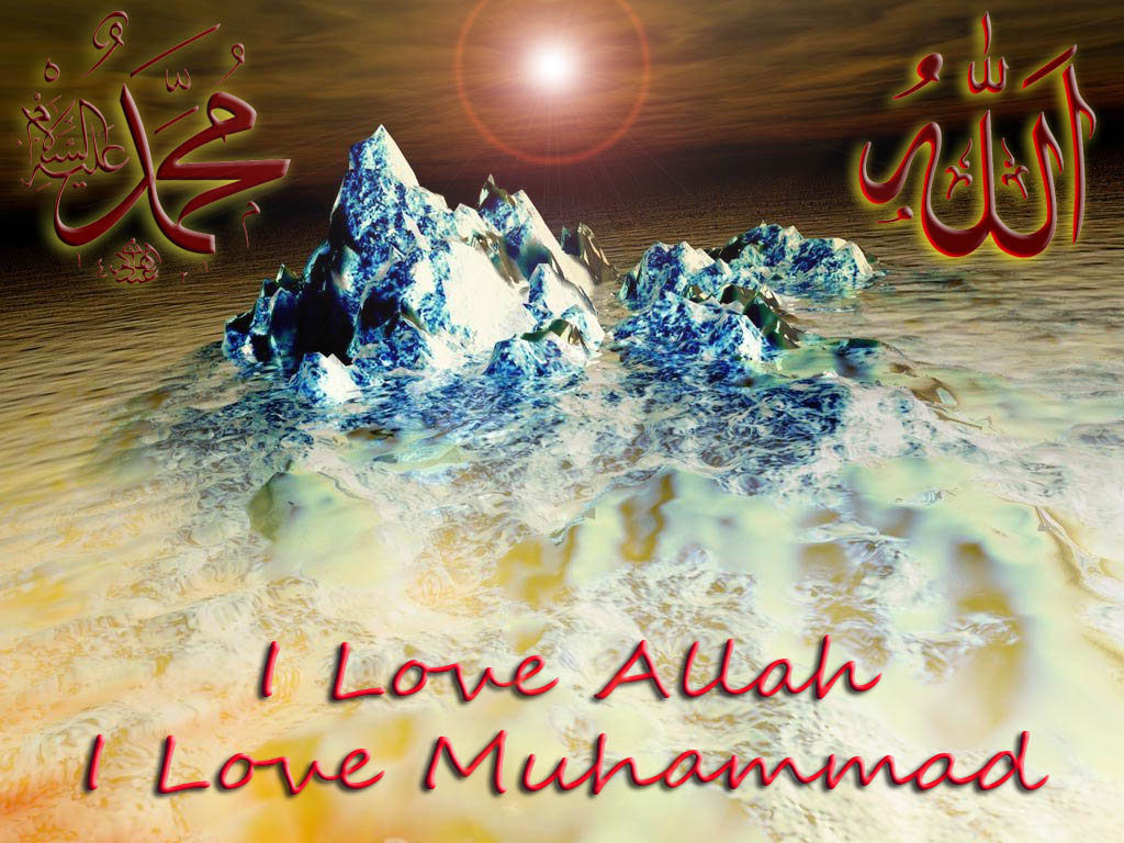 1030x770 Wallpaper Allah Muhammad, Desktop