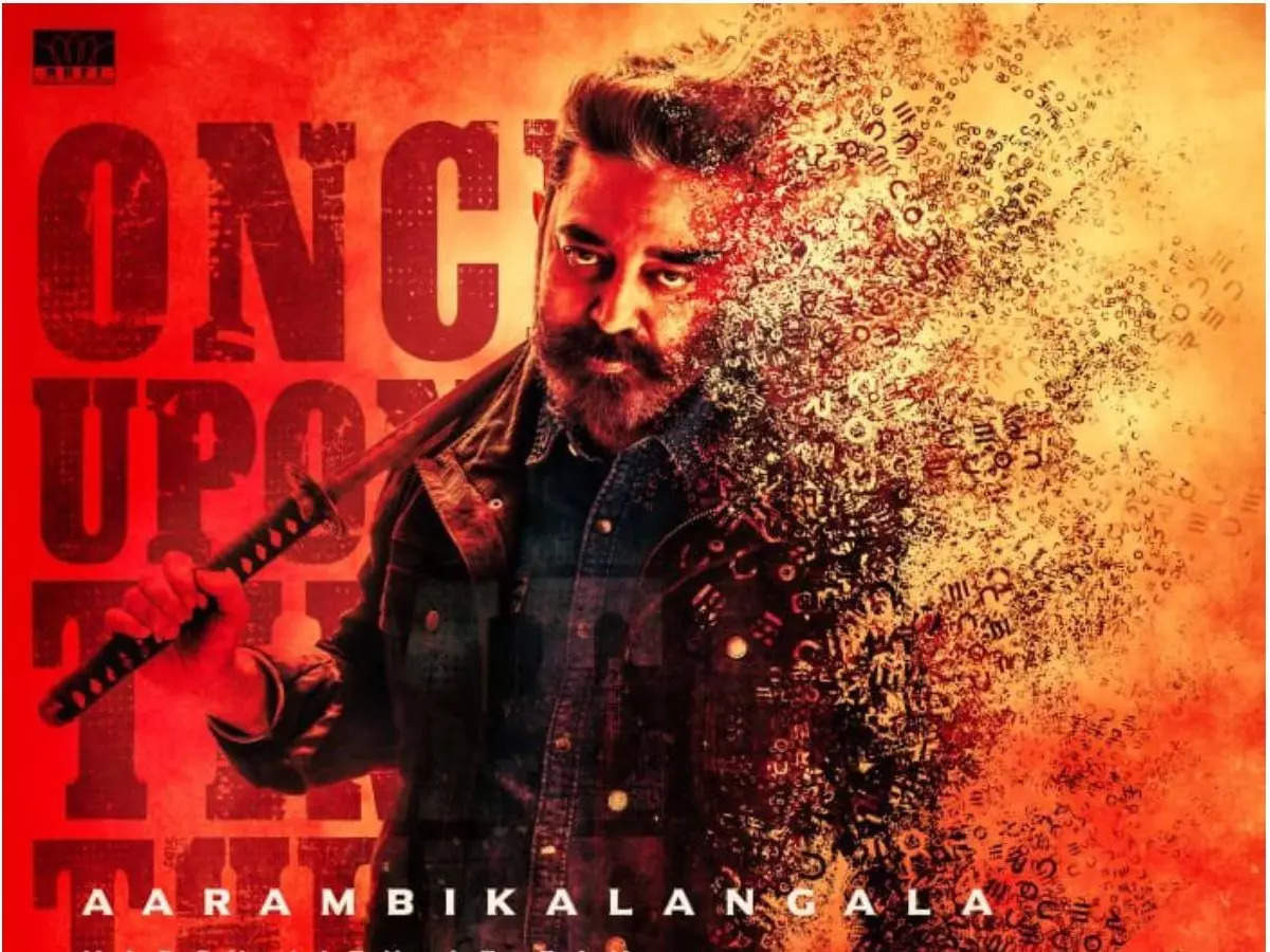 1200x900 vikram: New poster of Kamal Haasan's Vikram out, with massive update!. Tamil Movie News of India, Desktop