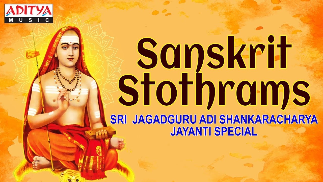 1280x720 Sri Jagadguru Adi Shankaracharya Jayanti Special Sanskrit Stothrams Bombay Sisters. Sankara Jayanthi, Desktop