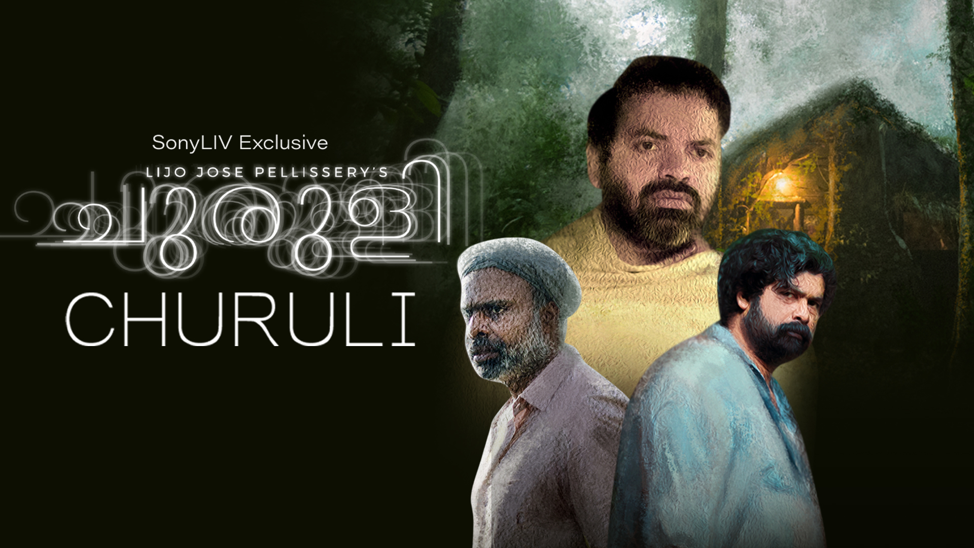 1920x1080 Churuli Full Movie Online in HD on SonyLIV, Desktop