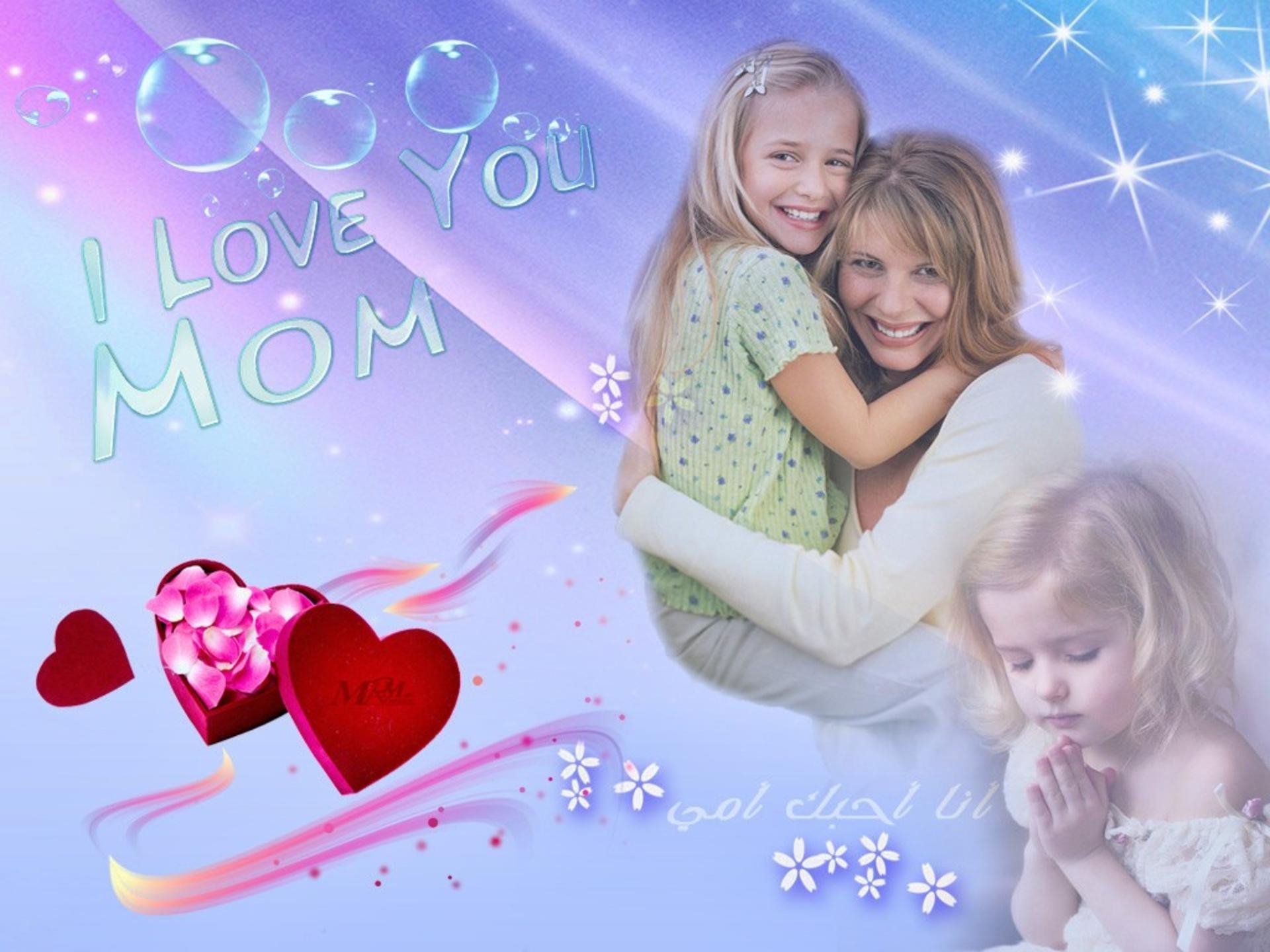 1920x1440 Cute Mother And Baby Greetings I Love You Mom Wallpaper Download, Desktop