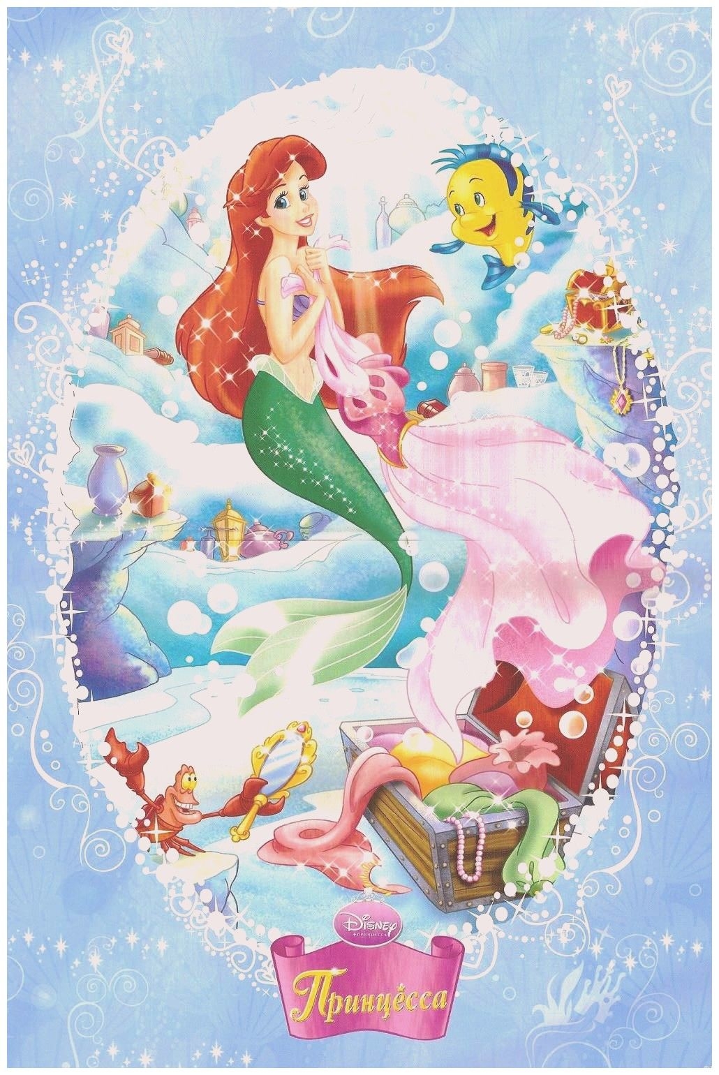 1030x1540 Disney Ariel Wallpaper, Phone