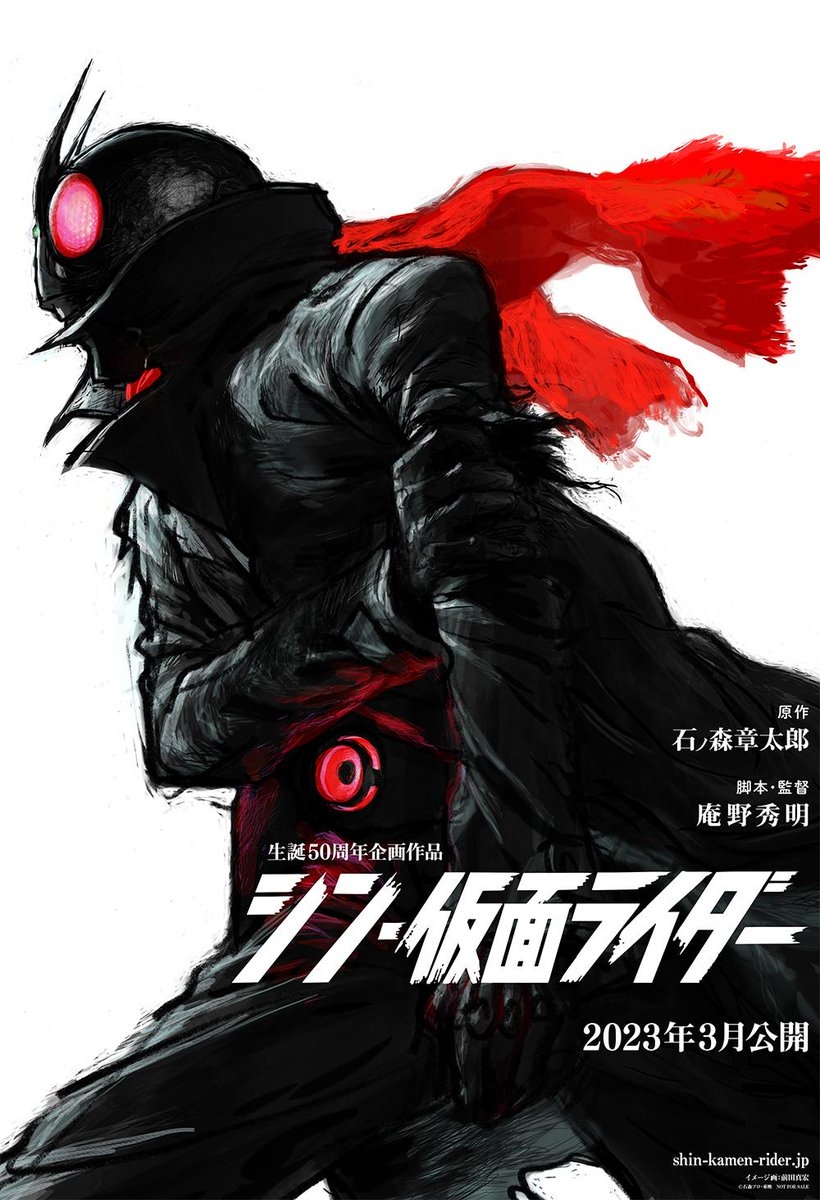 820x1200 Funimation: Kamen Rider BLACK SUN, Shin Kamen Rider Announced at 50th Anniversary Event Read on, Phone