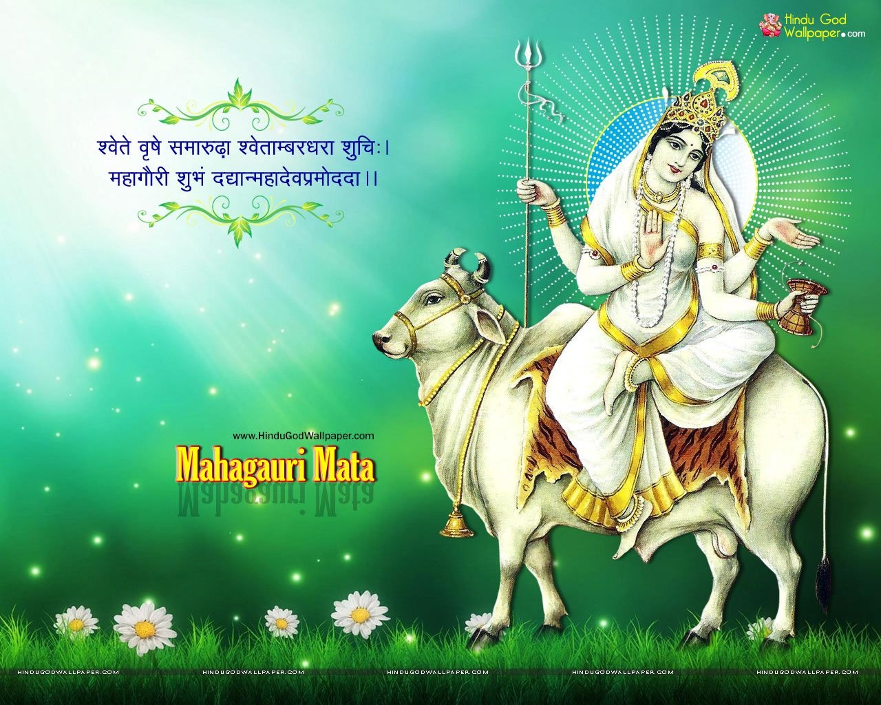 1280x1030 Maa Mahagauri. Navratri wallpaper, Navratri image, Maa image, Desktop