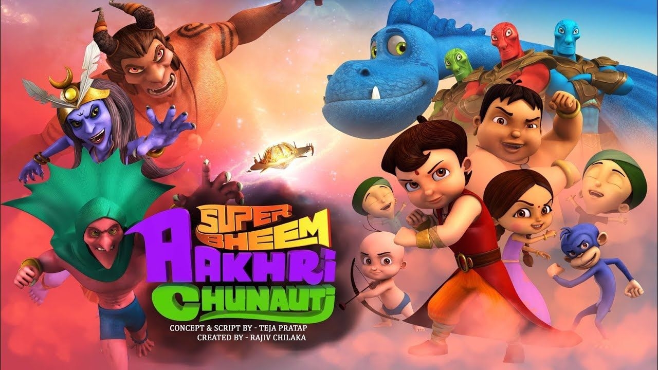 1280x720 Super Bheem Aakhri Chunauti 3D Movie, Desktop