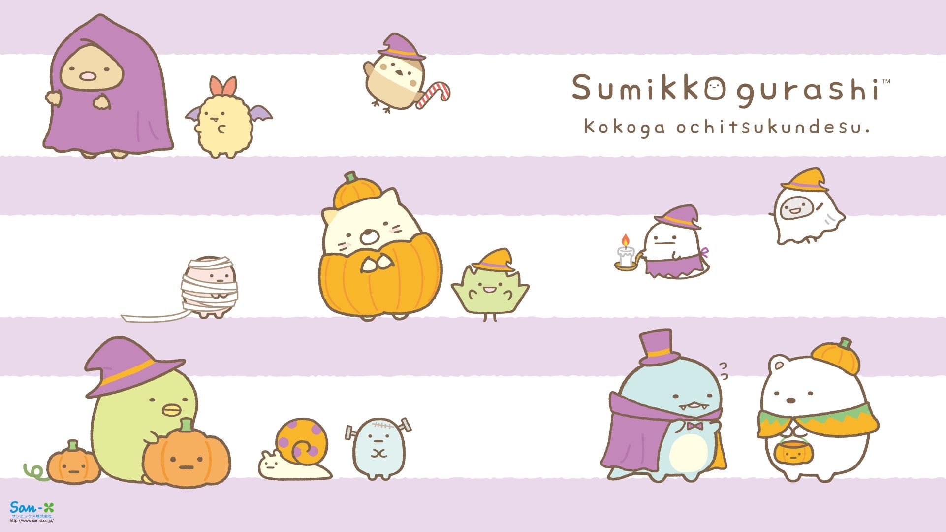 1930x1080 Awesome FREE Sumikkogurashi wallpaper!, Desktop