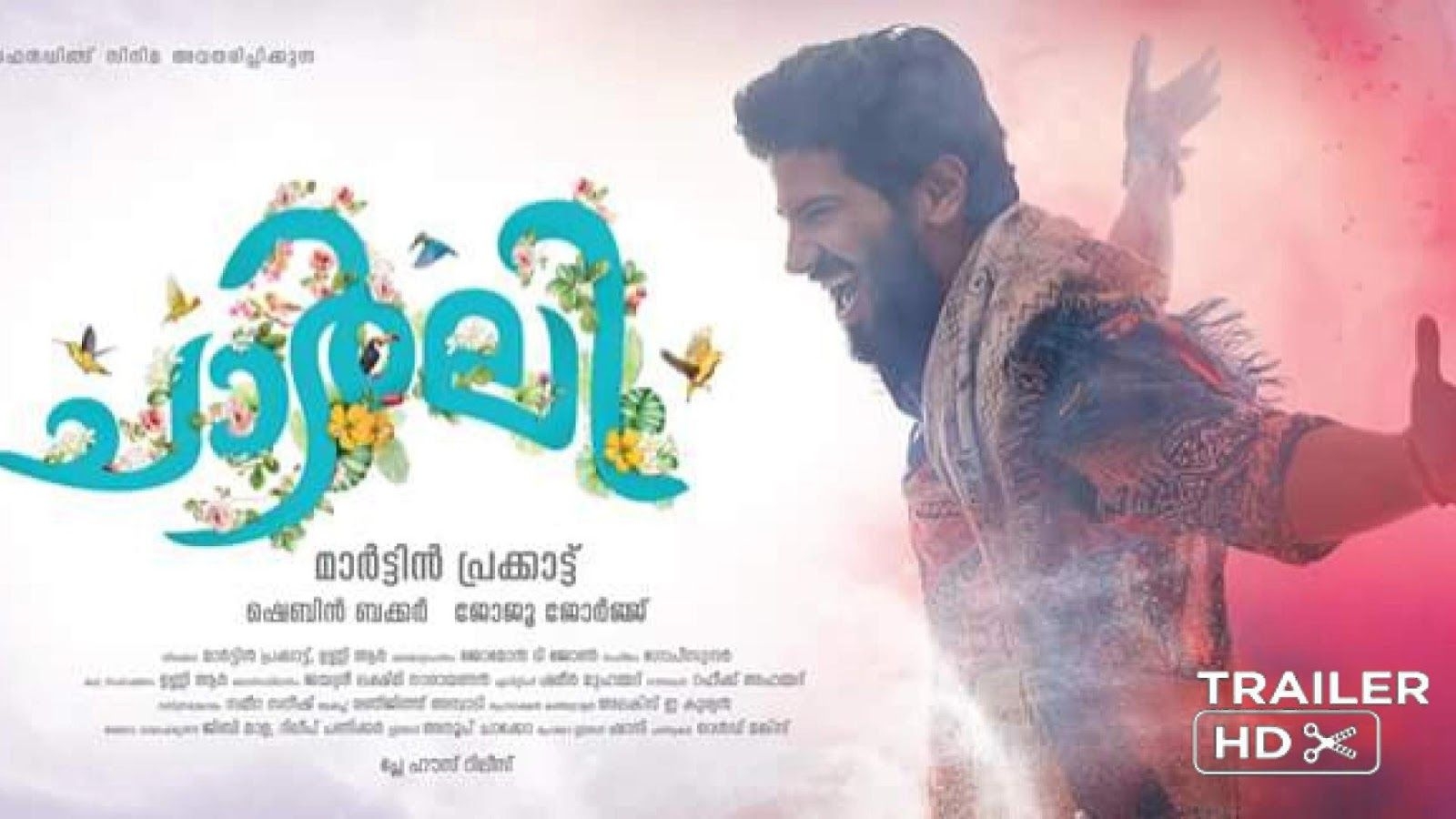 1600x900 MNEWS: Charlie Malayalam Full Movie Official HD. Dulquer, Desktop