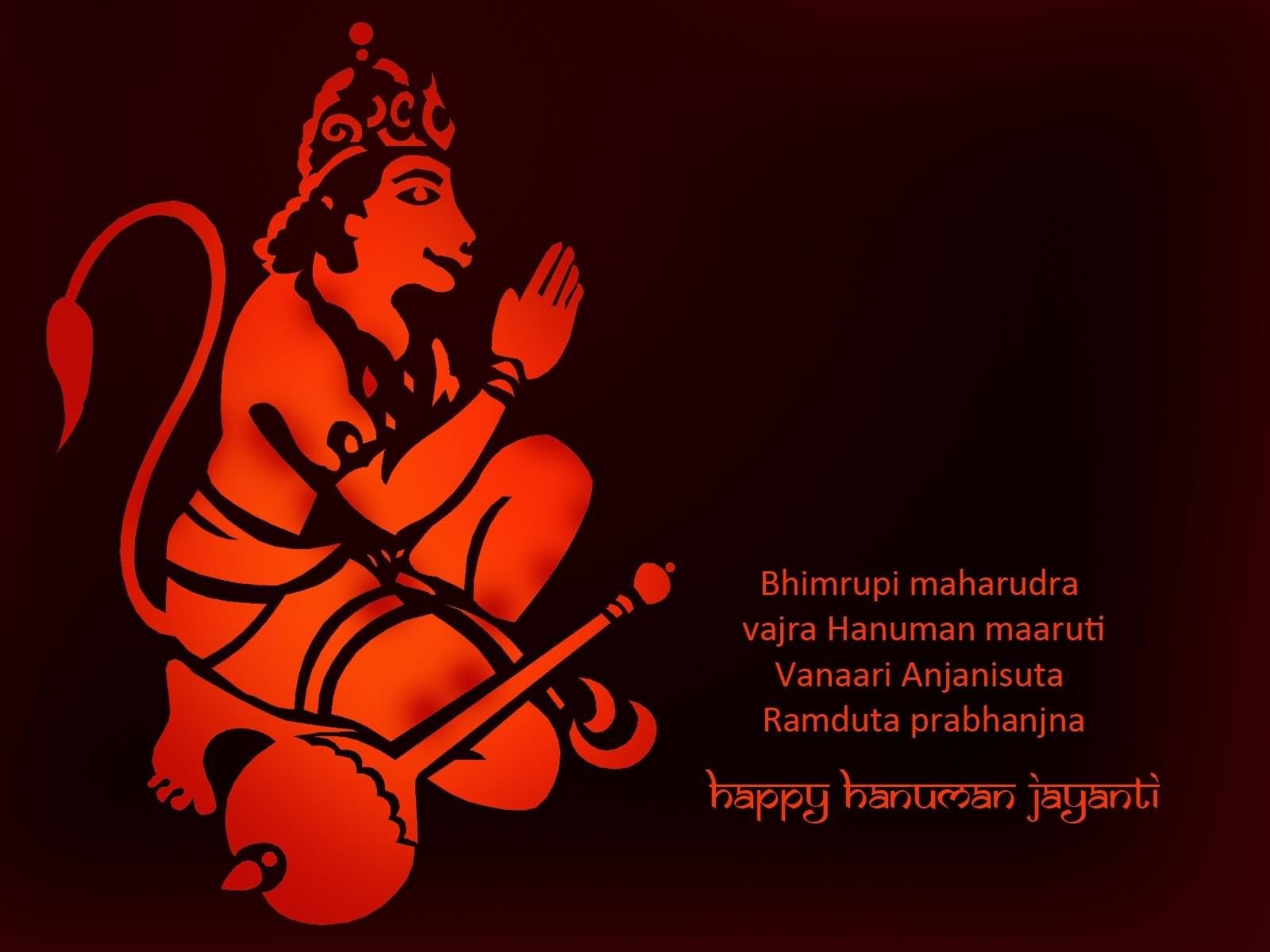 1600x1200 Very Beautiful Hanuman Jayanti Wishes Picture And Photo, Desktop