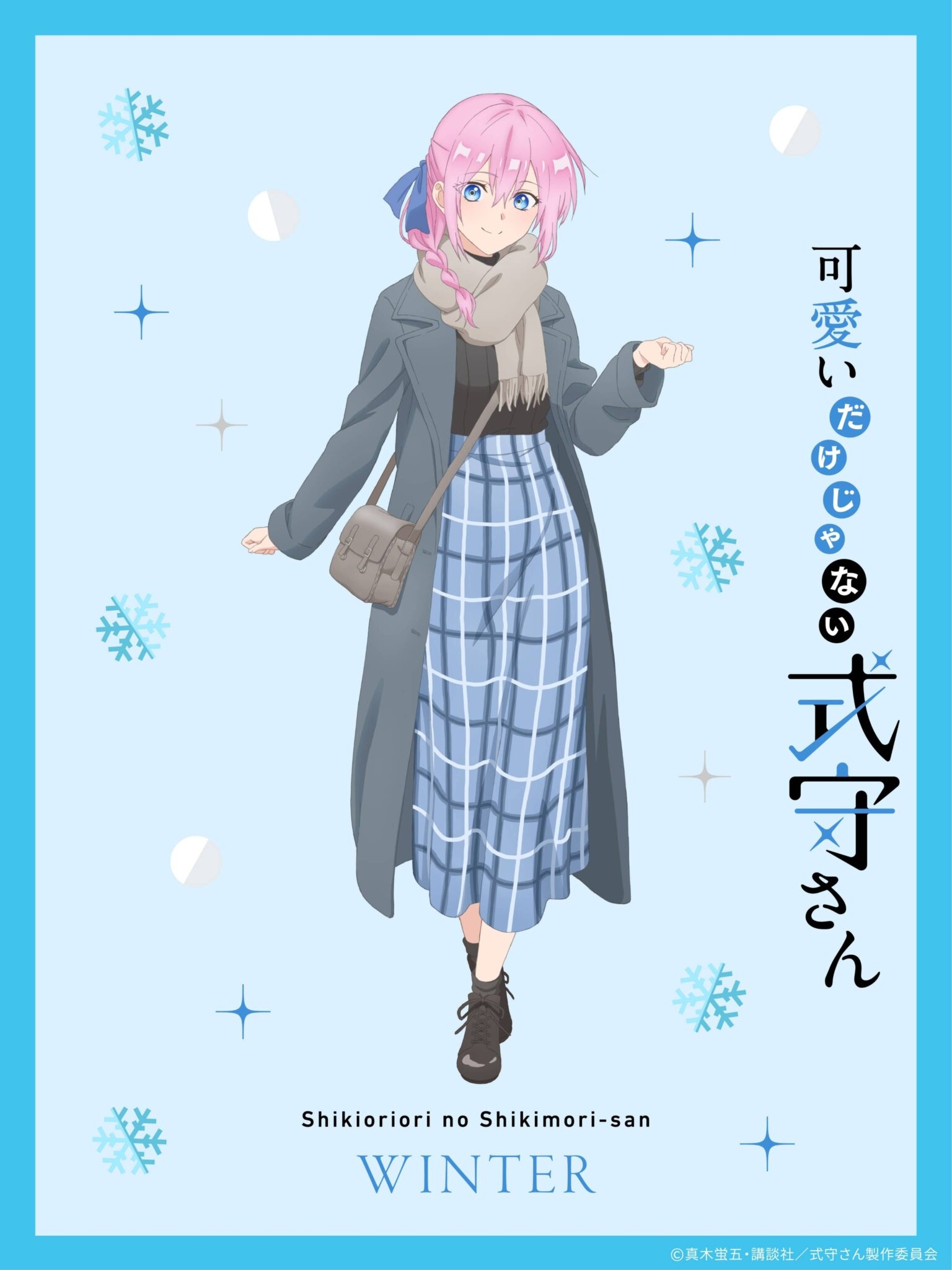 1540x2050 Kawaii Dake Ja Nai Shikimori San Anime Released New Special Visual Image, Phone