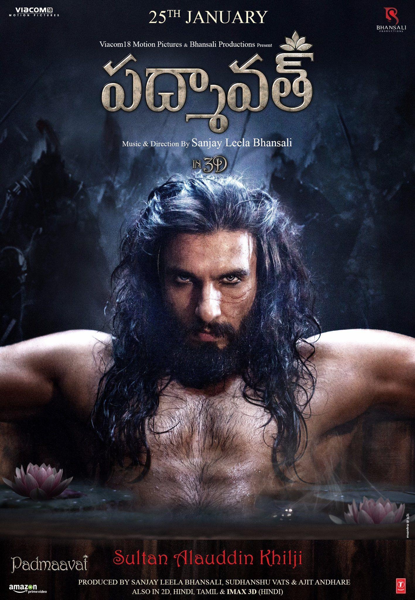 1420x2050 Padmaavat Movie HD Poster Wallpaper & First Look Free on Coming, Phone