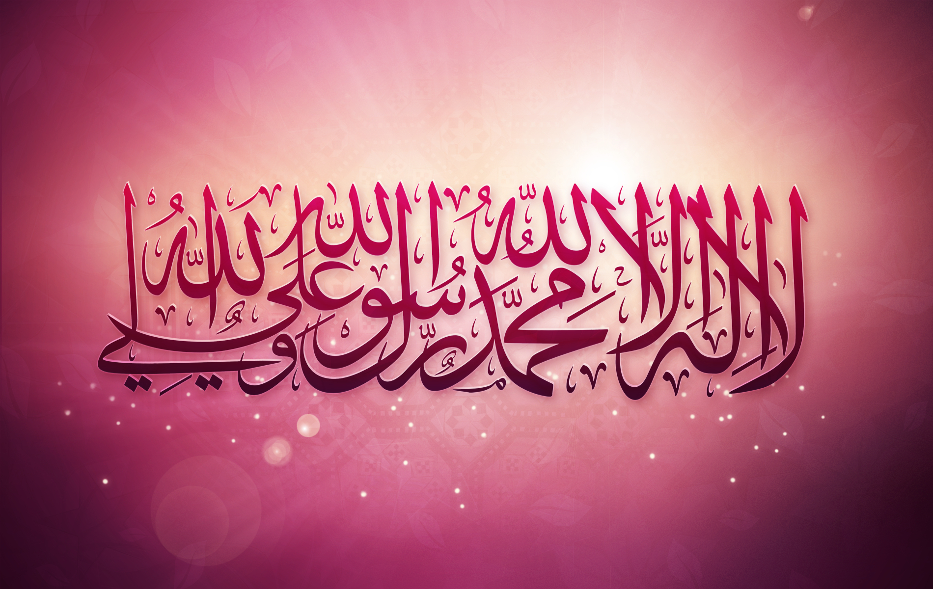 1900x1200 Examples of beautiful Shahadah Wallpaper, Desktop