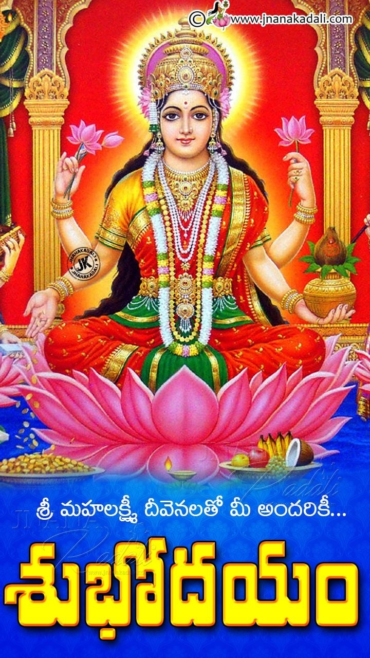 720x1280 Good Morning Telugu Greetings with Goddess Lakshmi HD Wallpaper, Phone