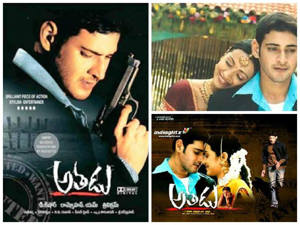 1030x770 athadu. Mahesh babu, Baseball cards, Cards, Desktop