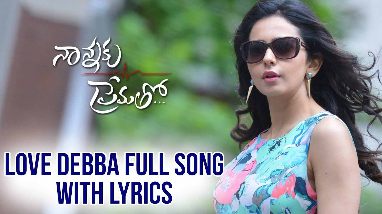 1600x900 Love Dhebba Song Lyrics in Nannaku Prematho (2015). Jr NTR, Desktop