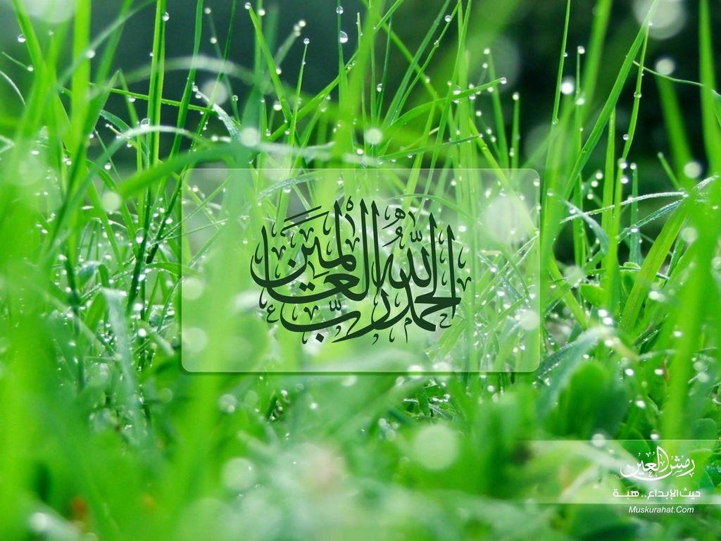 1030x770 Taweezat Istikhara Urdu Wazaif Dua, Desktop