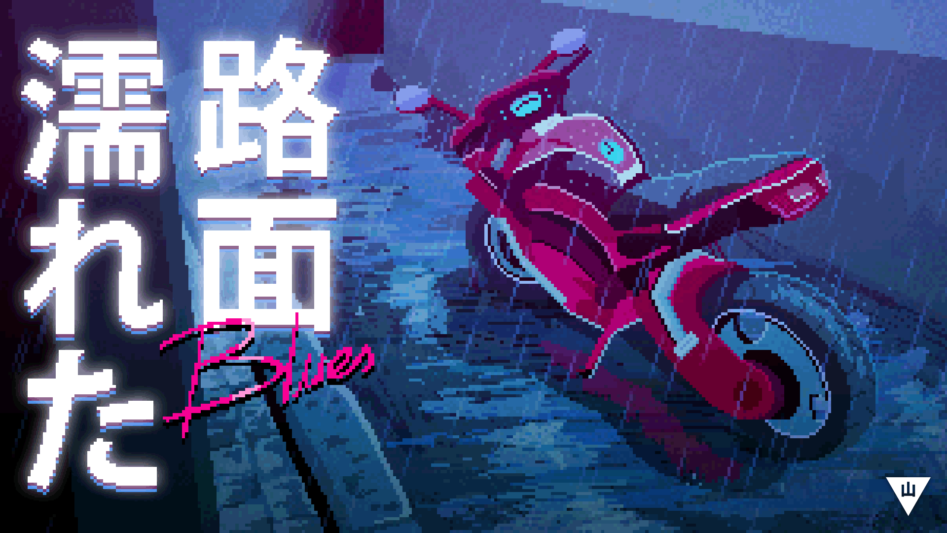 1920x1080 Some Of The Best New Retrowave Synthwave Wallpaper And Artwork, Desktop