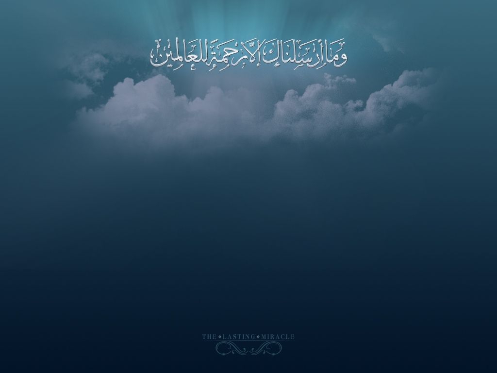 1030x770 Islamic Wallpaper, Desktop