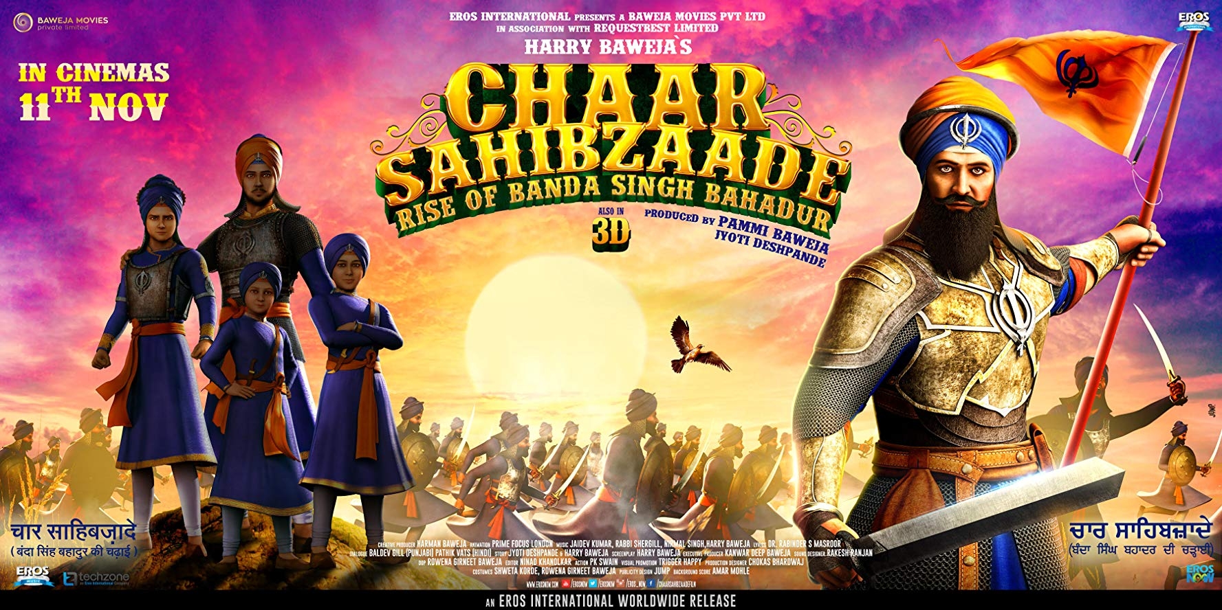 1780x890 Chaar Sahibzaade Rise Of Banda Singh Bahadur Wallpaper & Background Download, Dual Screen