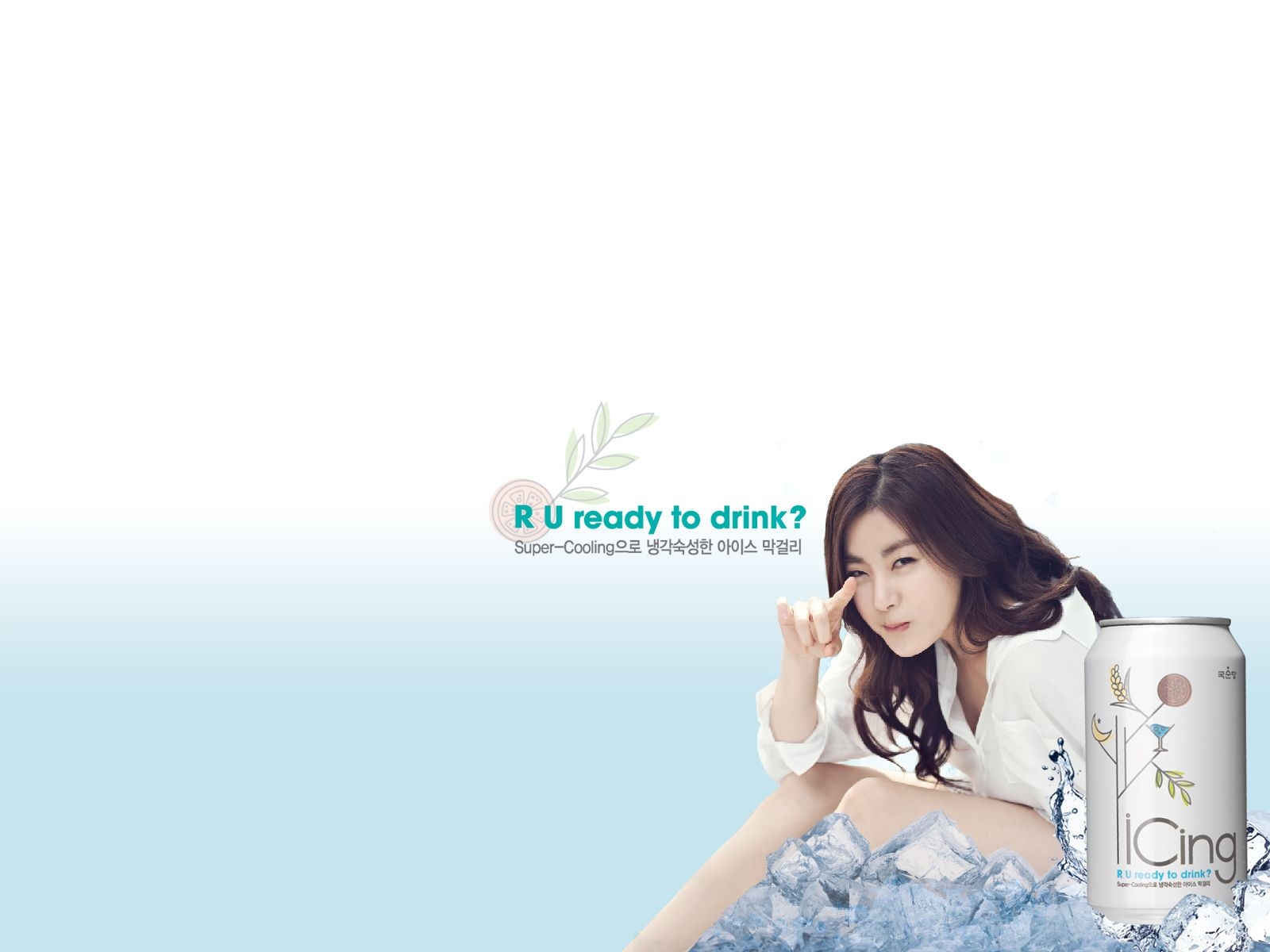 1600x1200 PIC Kang Sora, Desktop