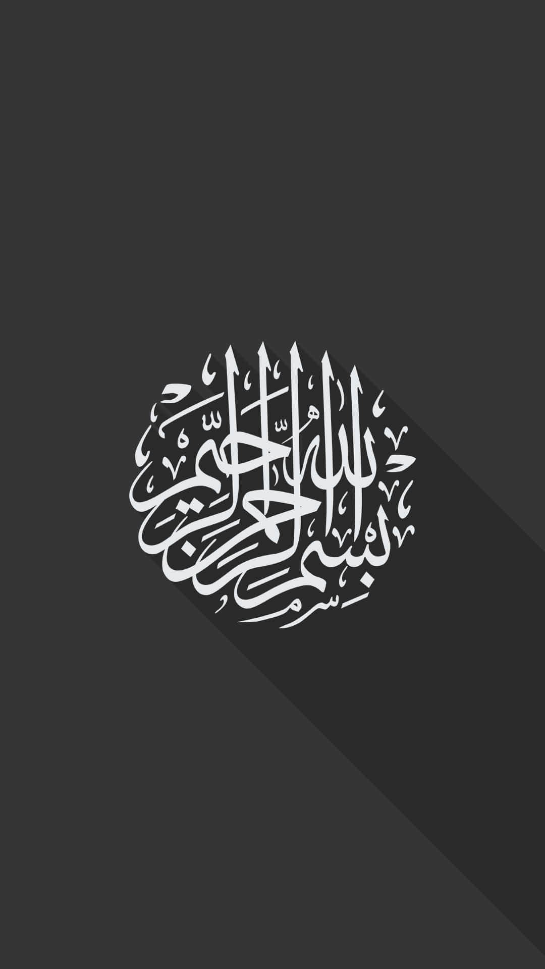 1080x1920 Download islamic calligraphy on a black background, Phone