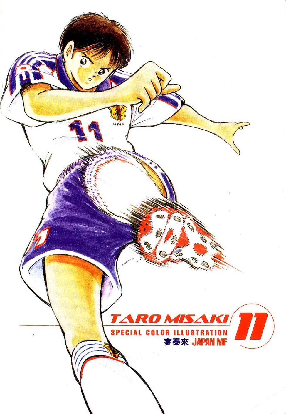 980x1410 Captain Tsubasa and Scan Gallery, Phone