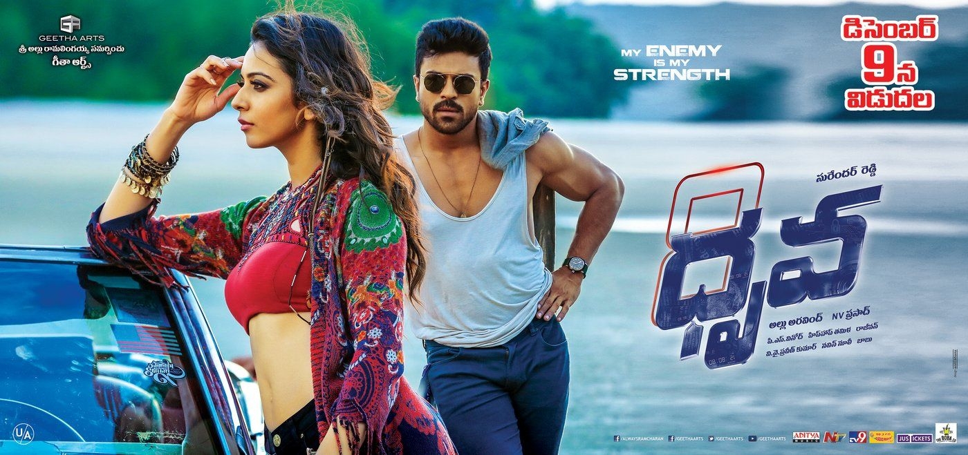 1400x660 Ram charan's Dhruva movie wallpaper photo 5. telugu movie, Dual Screen