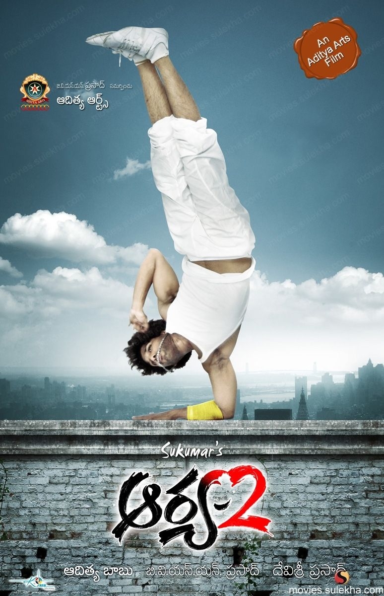 780x1200 of Arya 2 Telugu Movie HD Wallpaper Sulekha Movies, Phone