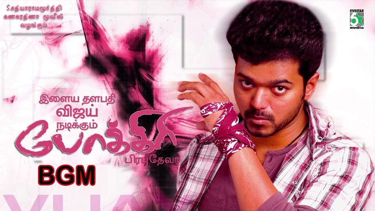 1280x720 Pokkiri Super Hit Famous BGM. Vijay. Asin. Prabhu Deva. Tamil movies, Famous, Deva, Desktop