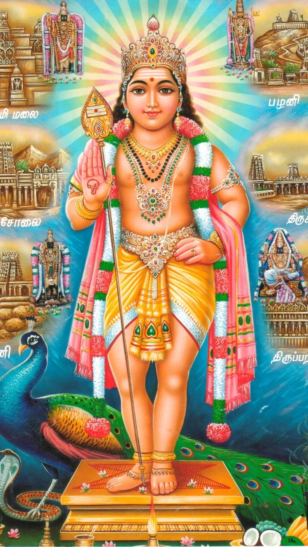 1080x1920 Indian God Wallpaper Free Downloadwalpaperlist.com, Phone