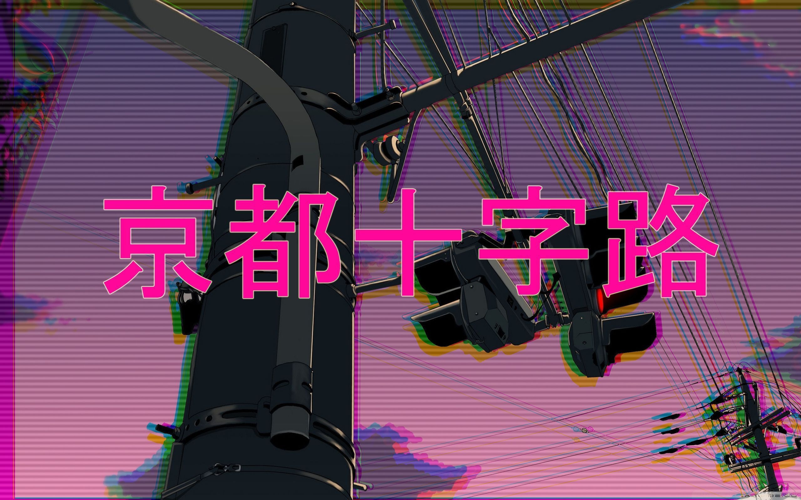 2560x1600 90s Aesthetic Computer Wallpaper Free 90s Aesthetic, Desktop