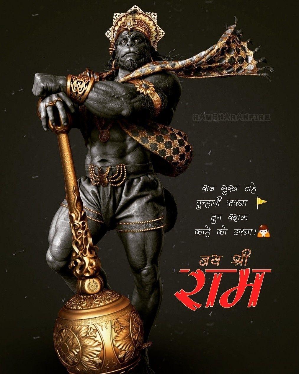 1020x1270 Jai shree ram । ramsharenfire. Hanuman image, Hanuman, Jai hanuman, Phone