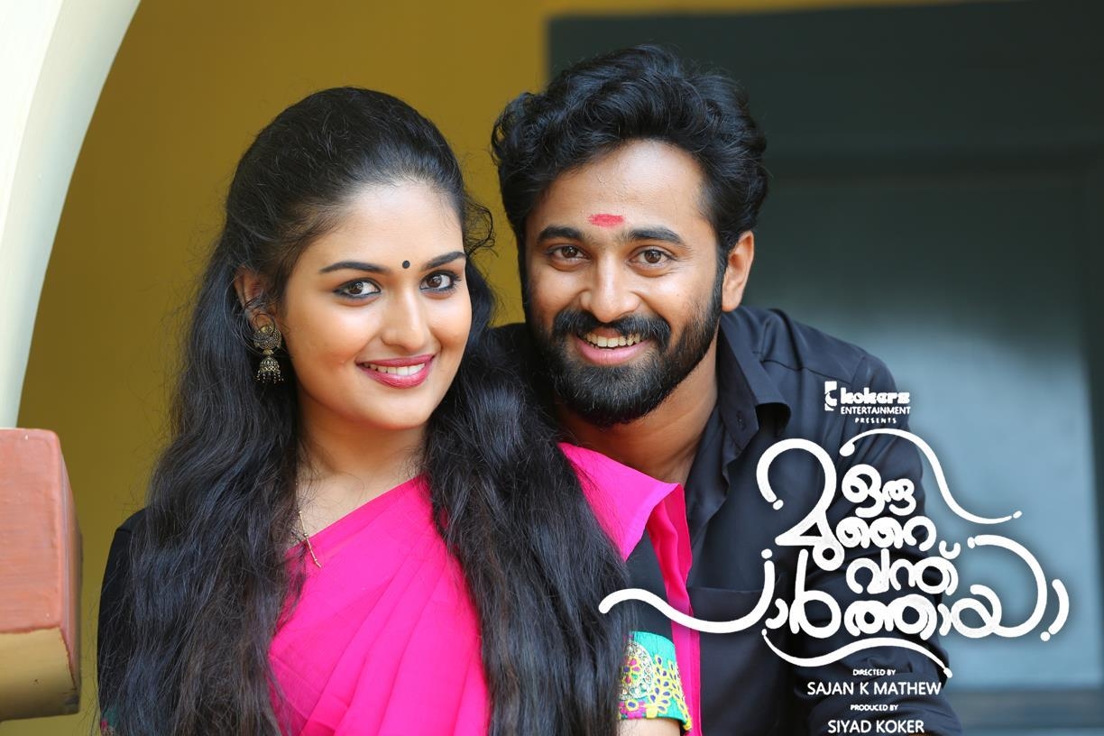 1230x820 2962 Prayaga Rose Martin And Unni Mukundan Oru Murai Vanth, Desktop