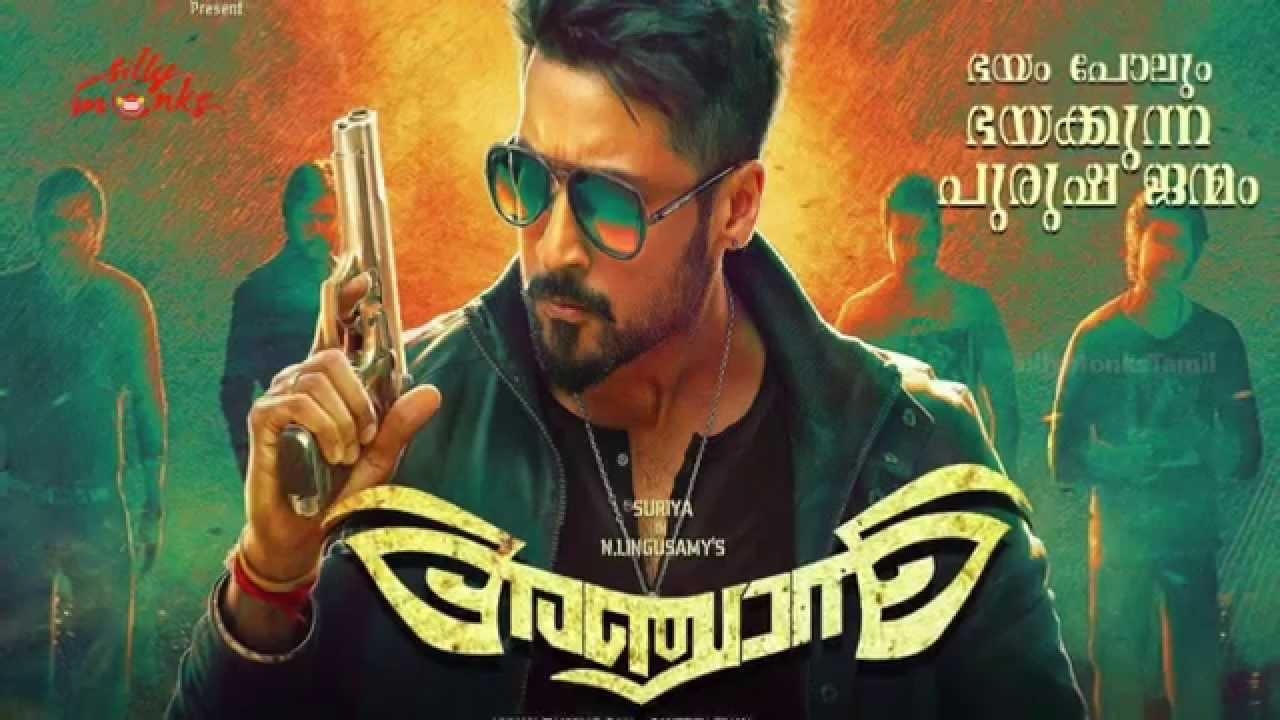 1280x720 Anjaan Movie Punch Dialogue Leaked, Desktop