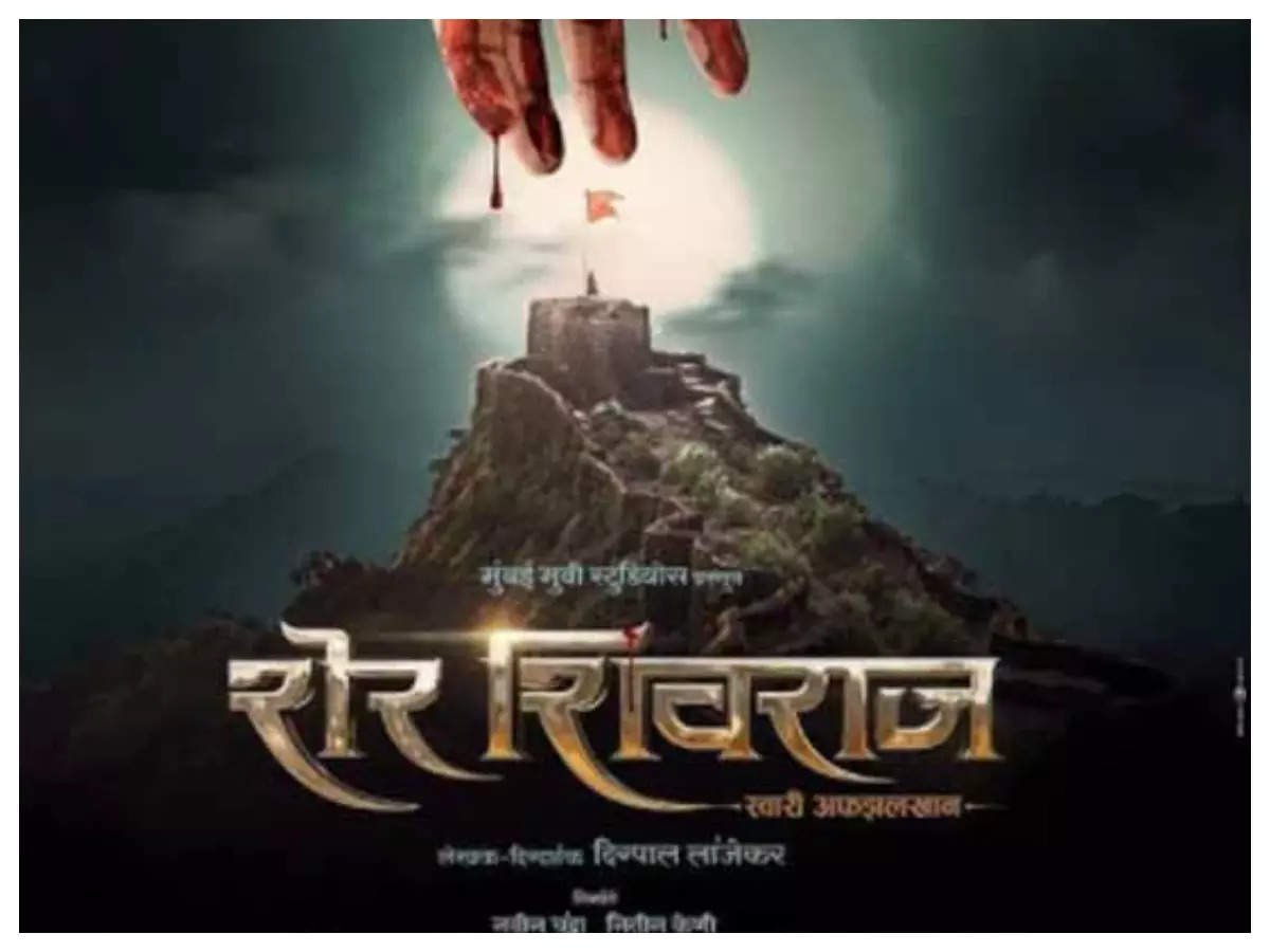 1200x900 Digpal Lanjekar's 'Sher Shivraj Hai' to hit screens on April 2022. Marathi Movie News of India, Desktop