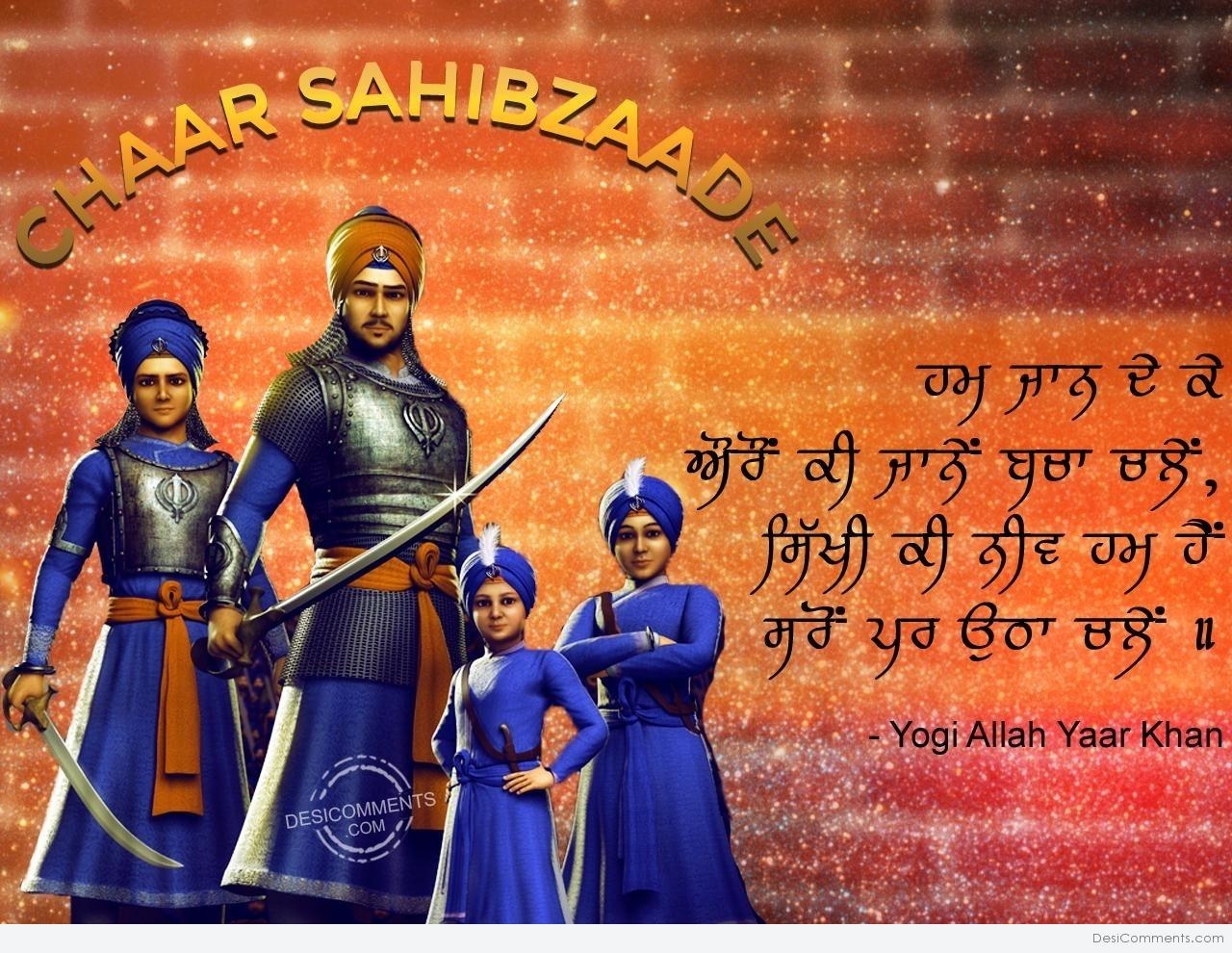 1280x990 Chaar Sahibzaade, Desktop