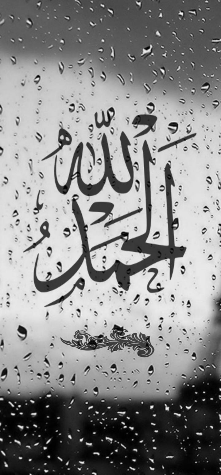 720x1550 Alhamdulillah Arabic Wallpaper, Phone